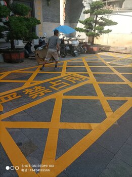 深圳停車場熱熔劃線